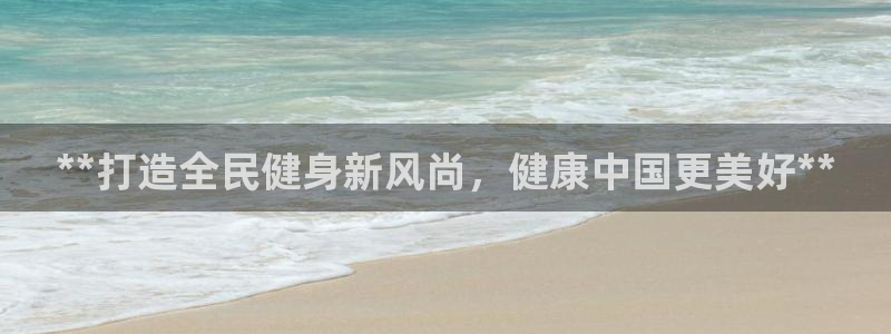 国际龙8官方网站