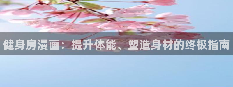 下载龙八国际官网