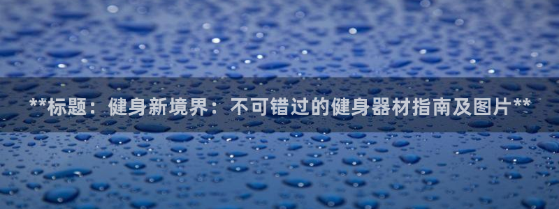 龙8国际老虎机电子