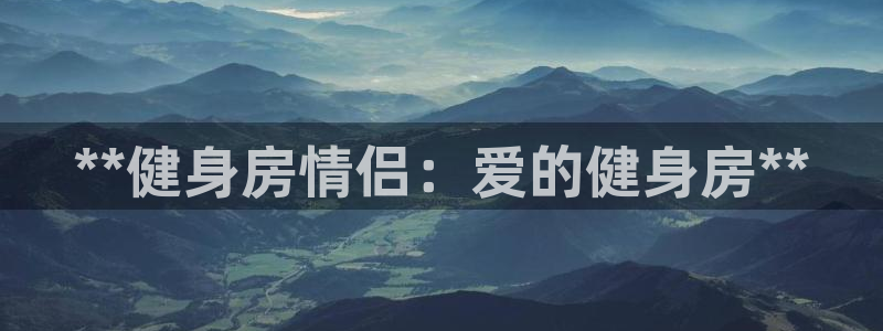 龙8官网手机登入口