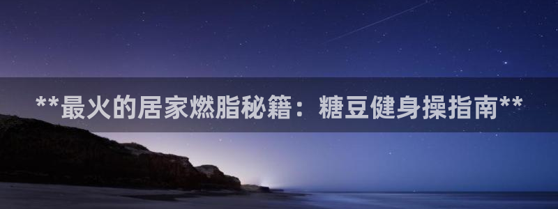 龙八国际app下载客户端