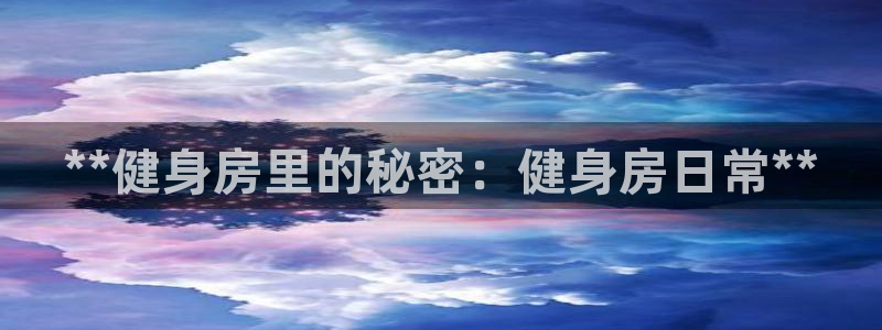 龙8国际唯一官网登录口