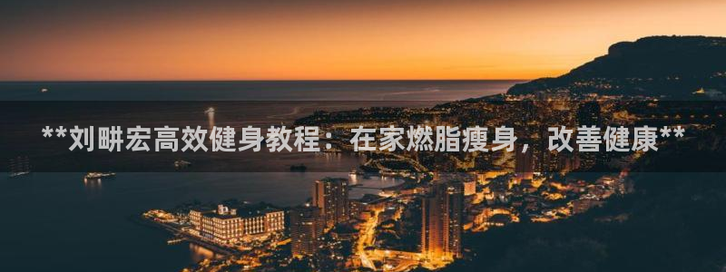 龙8国际唯一官网手游登入口