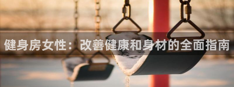 龙8国际头号玩家