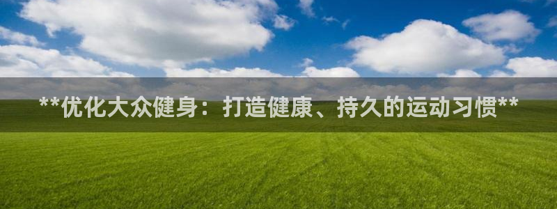 龙八国际娱