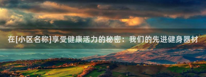 龙8国际官网多少