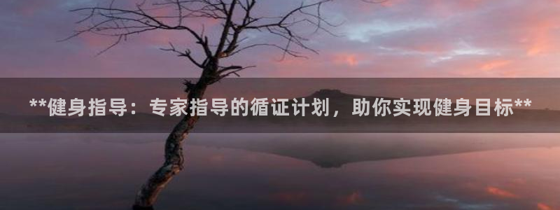 龙8国际官网-手机点此进入