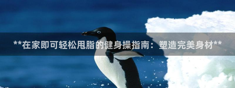 龙8国际害死多少人