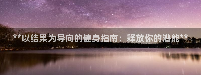 龙8国际的官方网站