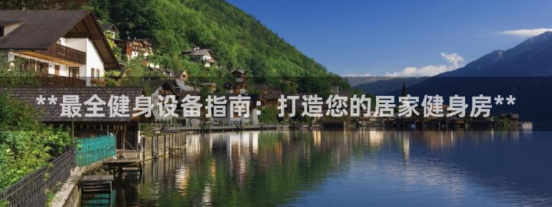 龙8国际2020官方网站