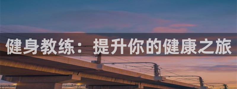 龙8国际官方下载
