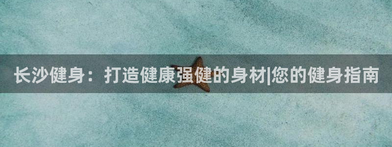 龙8国际手机网页版
