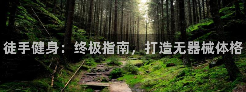 龙8国际2021官方网站pkufli5.10