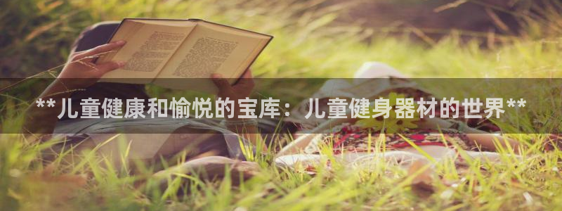 龙8国际是不是黑台子