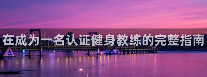 国际龙8唯一登陆