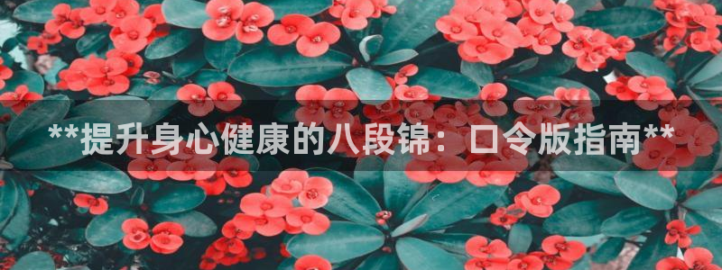 龙8国际官网老虎机