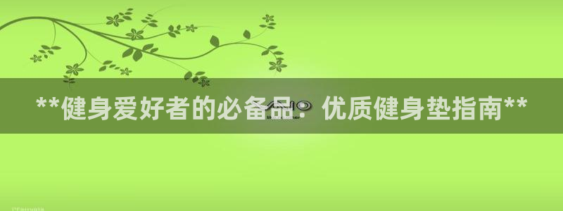 下载龙八国际官网