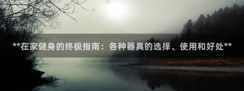 龙8国际官方网页