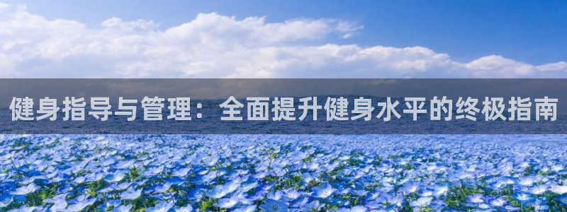 龙8游戏平台官方网站是多少
