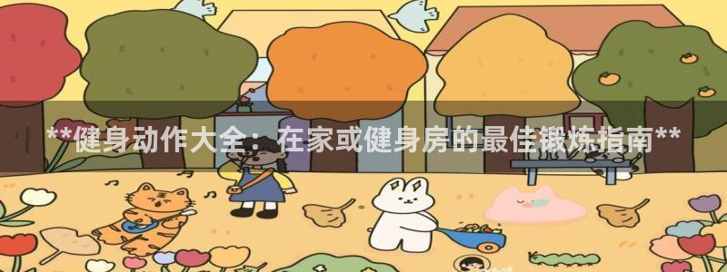 龙8国际pt