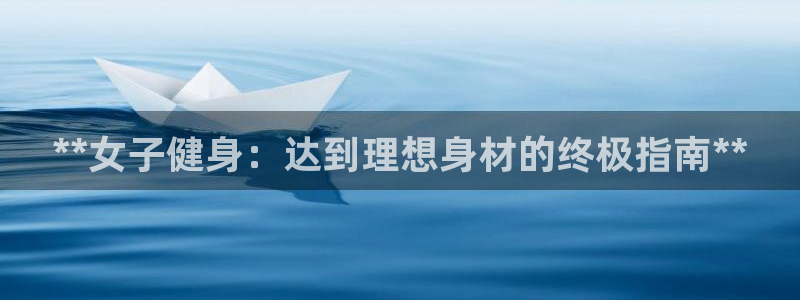 龙8国际官网多少