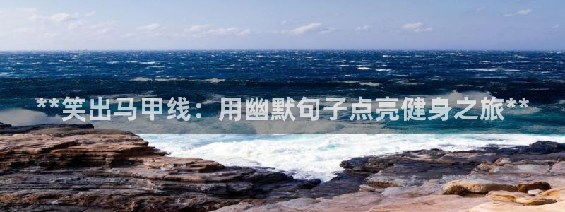 龙8国际官网老虎机