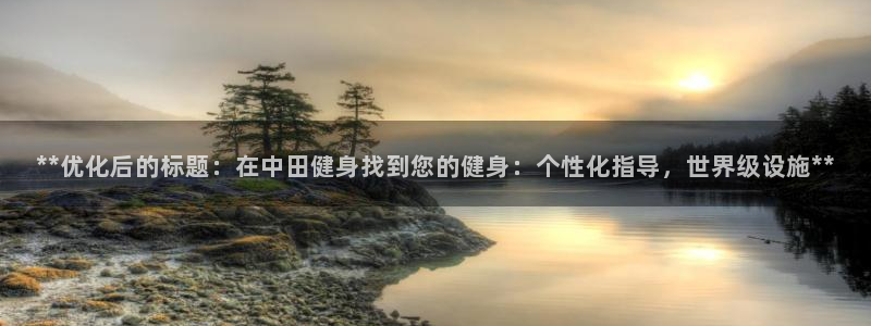 龙8国际娱首页