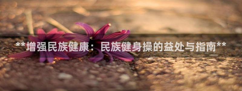 龙8国际long8龙8游戏