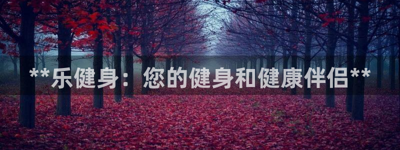 龙8国际游戏唯一官方进入