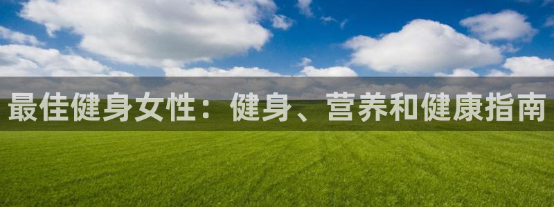 龙八国际手机客户端