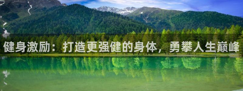 龙八国际app客户端下载不了