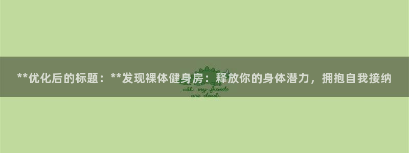 龙8国际官网app下载
