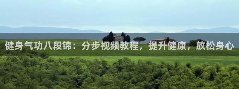 龙8国际官方平台