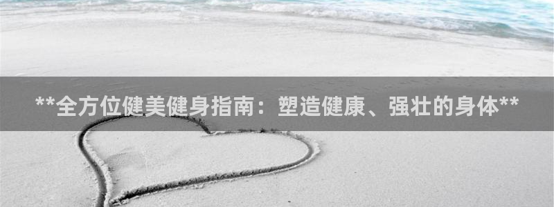 龙8国际棋牌