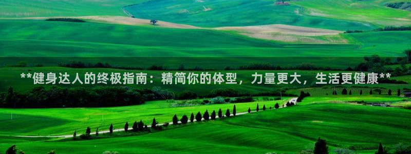 龙8国际手机官网下载