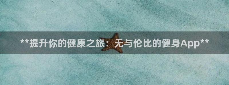龙8国际官网正版