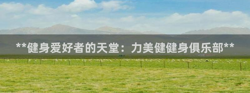 龙8国际手机网页版