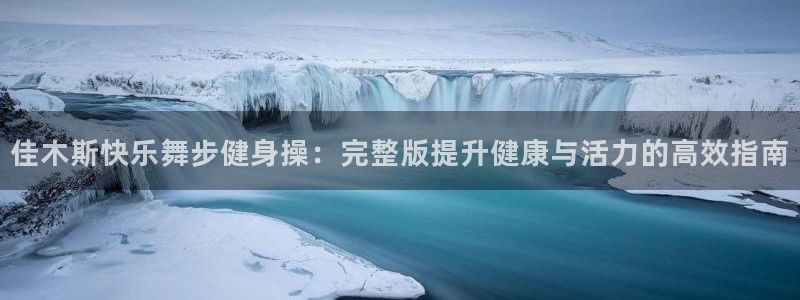 龙8国际pt网址