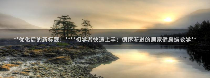 龙8国际.apk