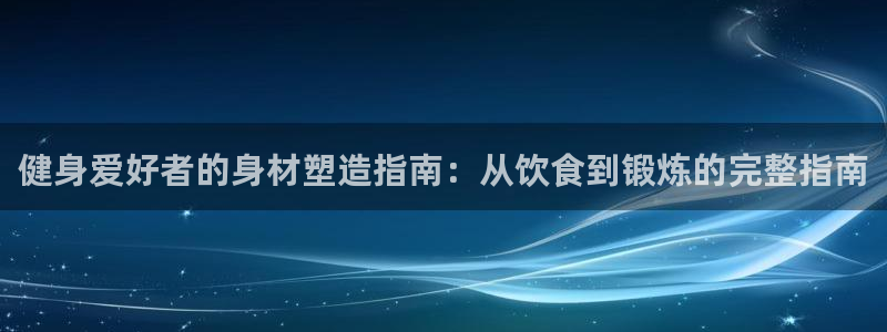 龙8全新客户端安卓版