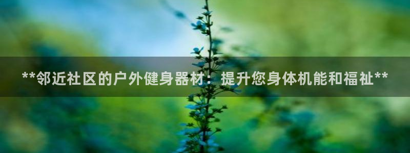 龙8国际欢迎您