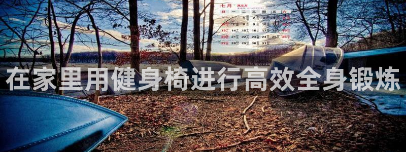 龙8官网游戏