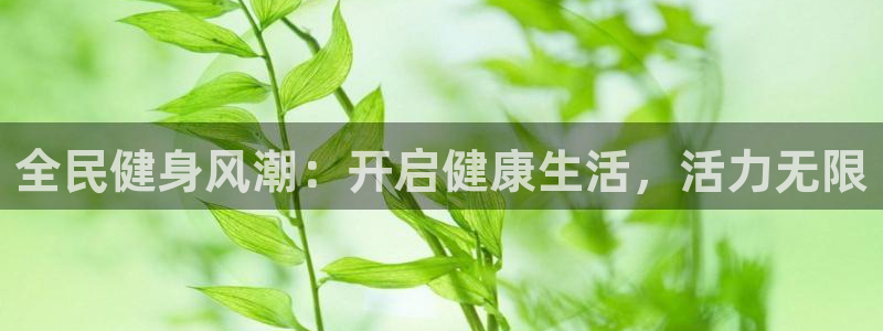 龙8国际游戏唯一官方进入