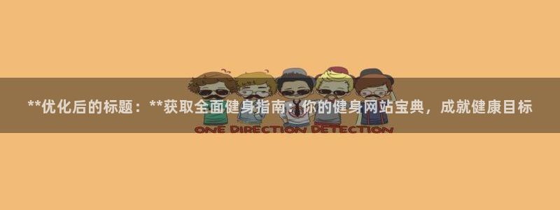 龙8国际头号玩家