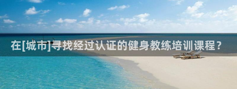 龙8国际游戏公司官网