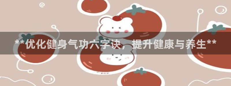 龙8国际app 下载