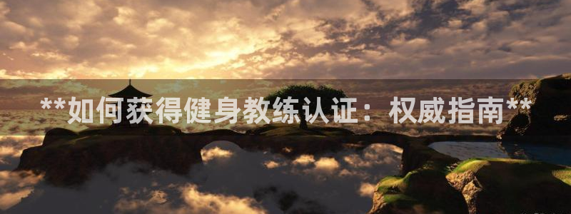 龙8游戏官方进入