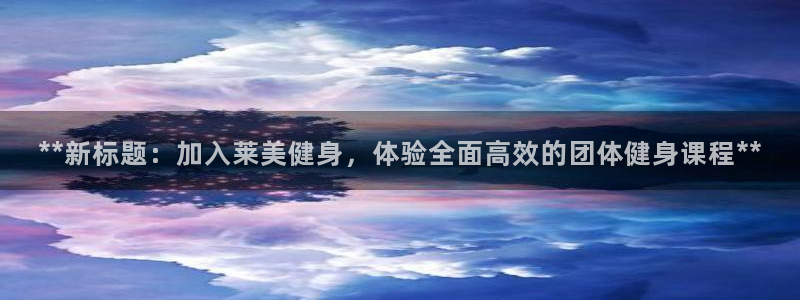 龙8国际手机版app