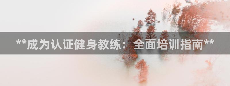 龙8国际app 下载