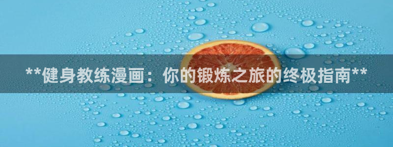 龙8国际.com